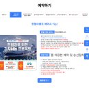 퀸오락실 | 퀸제누비아호 목포↔︎제주 배편 전기차 차량 선적 후기, 가격, 헌혈자 할인, 이코노미 객실 후기