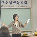 [05/22] 정리수납 2급 자격증 과정 | [공지] 25년 8월 8일 정리수납2급전문과정 모집 중!!!