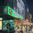 신꼬입꼬 네이버블로그