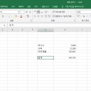 엑셀기초 이미지