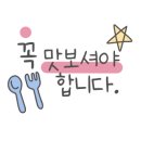 OK쭈꾸미삼겹 이미지