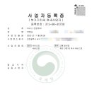 이너스 간병케어
