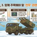 잭팟