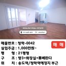 청학사거리(한전) 이미지