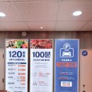 그릴에 고기 | 송파 무한리필 쿠우쿠우 송파점, 송파 초밥먹고 그릴에 고기까지~?