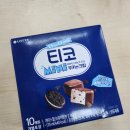 티코 | 티코쿠키앤크림 진짜 한입크기 티코 미니 신상 아이스크림 후기