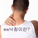 장흥한의원 이미지