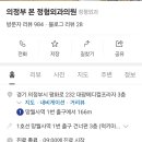 고든정형외과의원 이미지