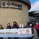 법인천사섬신안