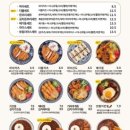 마이카츠 이미지