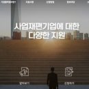 에이치에스컨설팅 네이버블로그
