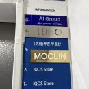 몬스터클린 | [뷰티] 모클린 왁싱 강남신사점 :: 신사역 슈가링 브라질리언 왁싱 후기