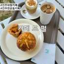 진주 베이커리카페 대형카페 추천 카페 드 펄 내돈내산 솔직후기