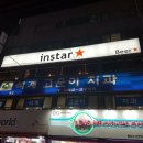 인스타세계맥주 네이버블로그
