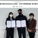 한국시니어요양보호사교육원 이미지