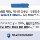 서울에스유외과의원 이미지