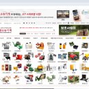 (주)황소농기계 이미지