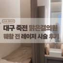 맑은수의원 이미지