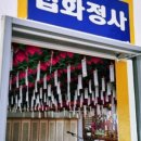 레미엣나주 이미지