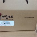 호밀호두COFFEE
