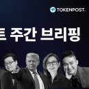 초안미업 토큰포스트