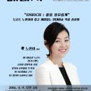 한국관광공사서울센터
