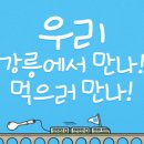 배꼽달래기