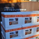 일산노인종합복지관 이미지