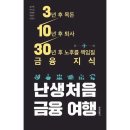 청아 쇼핑하우