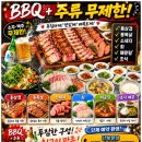 카페이레 - 달서구 | 태안 워크샵 장소 고민 끝! 바다뷰부터 액티비티까지 모두가 만족했던 이레리조트 후기