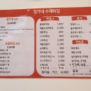 정가네수제튀김 이미지