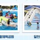 우산근린공원 물놀이장 1 이미지