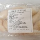 서해축산유통 이미지