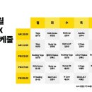 디앤브이 피트니스 이미지