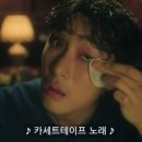 미인노래타운