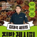 맛있는한끼 이미지