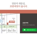 호반써밋2차 작은도서관 이미지