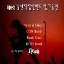 울산 중앙소공연장 Daum카페