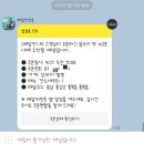 달달한떡이야기 이미지