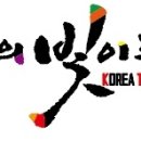 새로운우리세상태권도 이미지