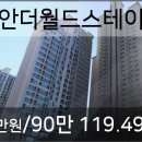 주안그린인테리어 이미지