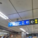 경부선 고속버스터미널 이미지