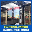 인천디아이디