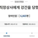 동의상사 이미지