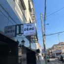 영화동피부바디