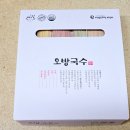오방국수 앉은뱅이밀로 만든 센스있는 답례품