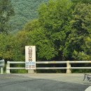 캠핑포유펜션 이미지