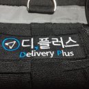 디 플러스 - 회사 작업복 근무복 전문 일복닷컴