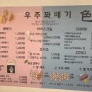 우주꽈배기