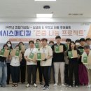 나눔메디칼 서울신문
